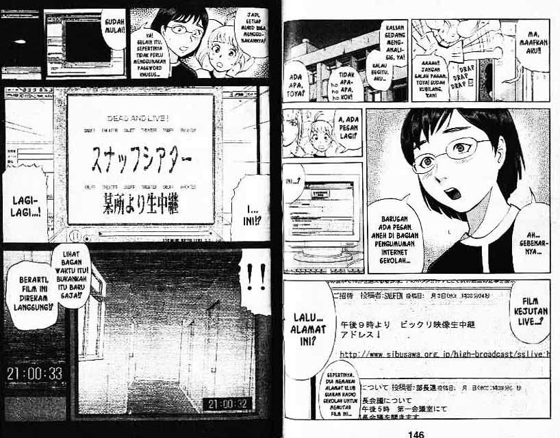 Detective School Q Chapter 7 - halaman 74