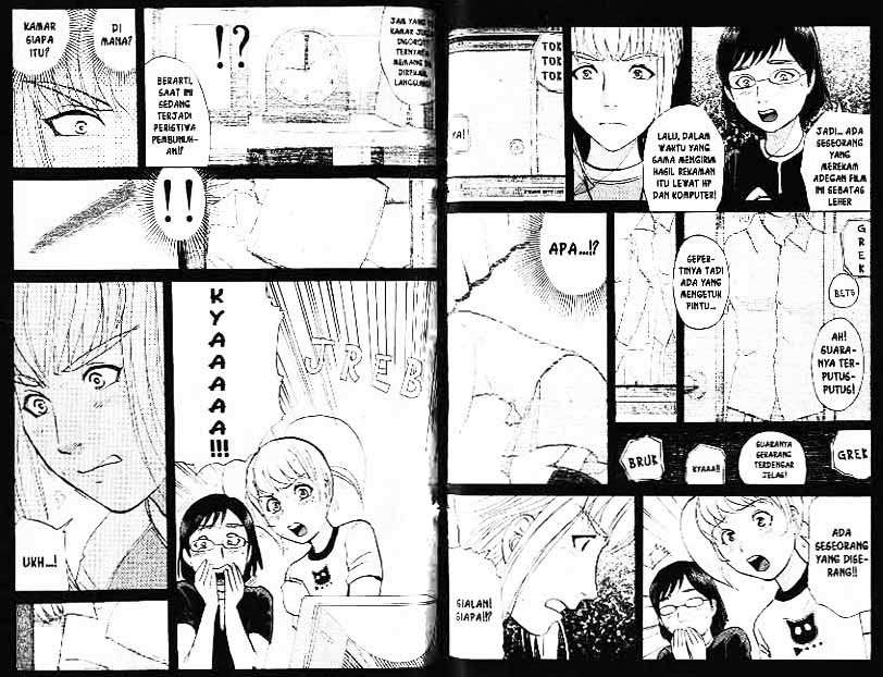 Detective School Q Chapter 7 - halaman 75