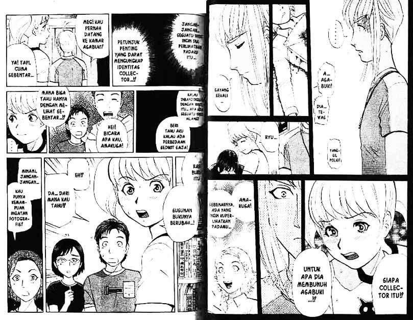 Detective School Q Chapter 7 - halaman 77