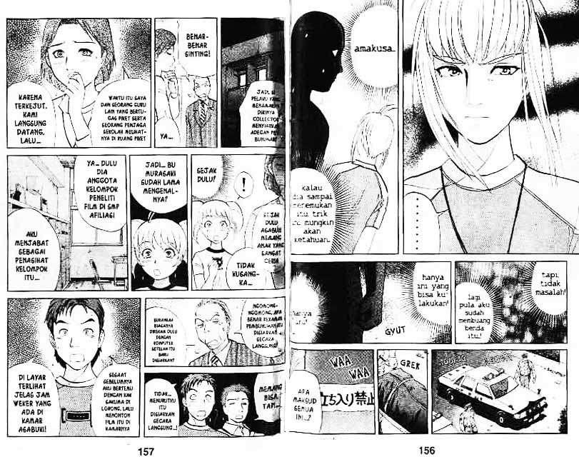 Detective School Q Chapter 7 - halaman 79