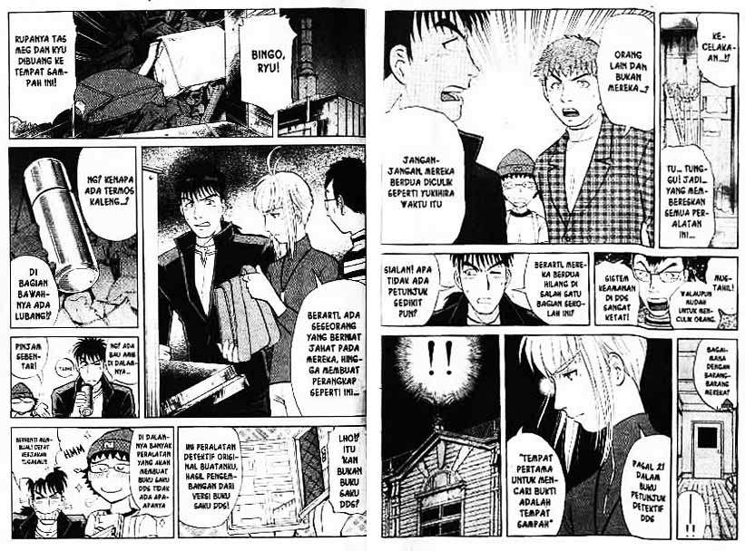 Detective School Q Chapter 7 - halaman 8