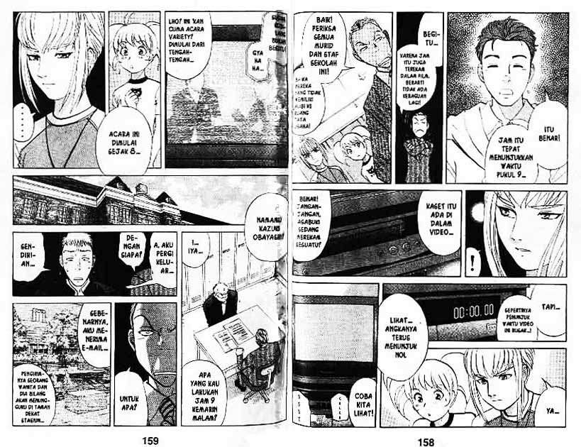 Detective School Q Chapter 7 - halaman 80