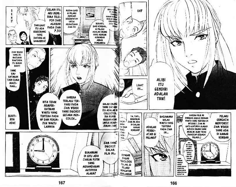 Detective School Q Chapter 7 - halaman 84