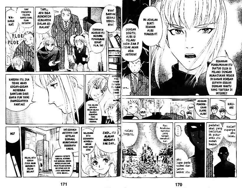 Detective School Q Chapter 7 - halaman 86