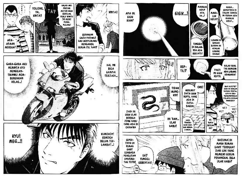 Detective School Q Chapter 7 - halaman 9
