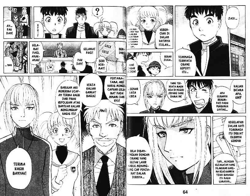 Detective School Q Chapter 8 - halaman 33