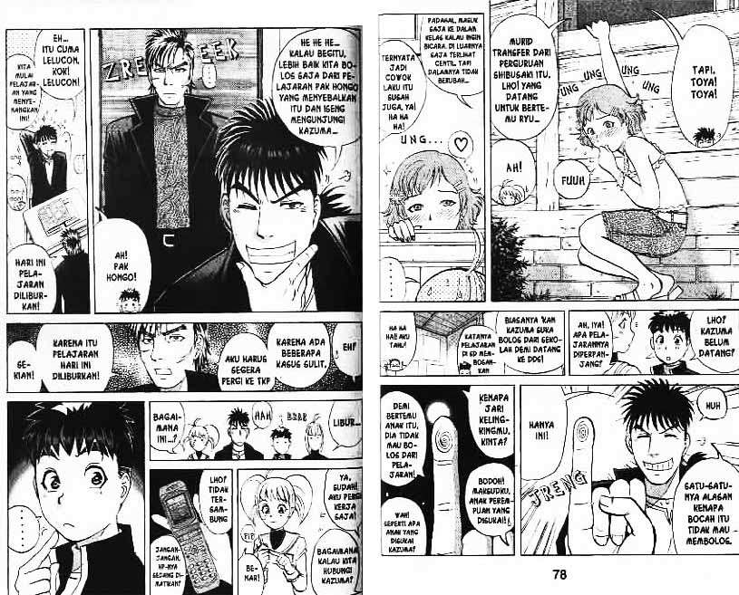 Detective School Q Chapter 8 - halaman 40