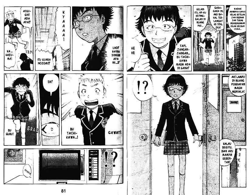 Detective School Q Chapter 8 - halaman 41