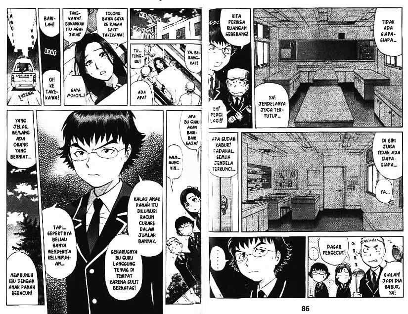 Detective School Q Chapter 8 - halaman 44
