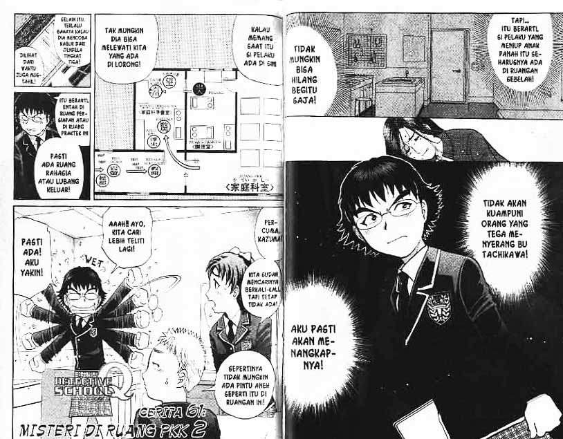 Detective School Q Chapter 8 - halaman 48