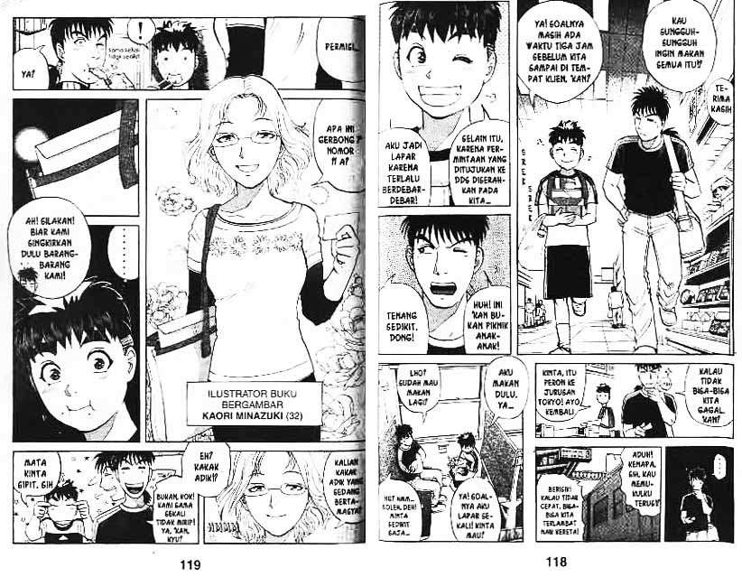 Detective School Q Chapter 8 - halaman 60
