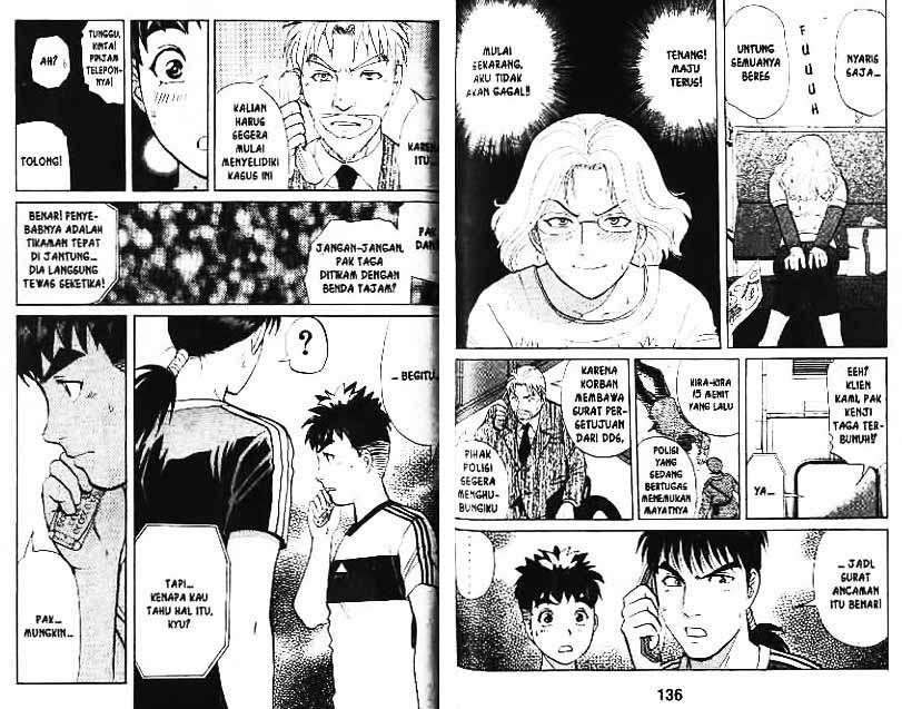 Detective School Q Chapter 8 - halaman 69