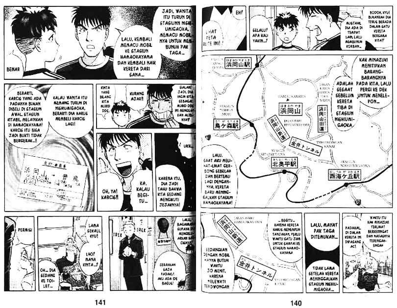 Detective School Q Chapter 8 - halaman 71