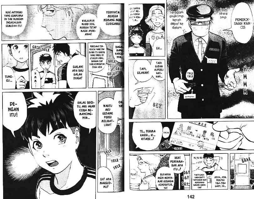 Detective School Q Chapter 8 - halaman 72