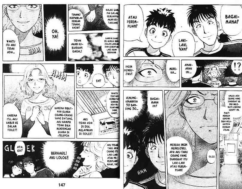 Detective School Q Chapter 8 - halaman 74