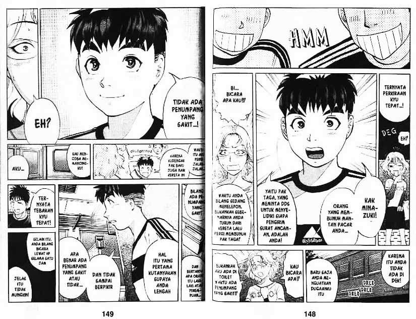 Detective School Q Chapter 8 - halaman 75