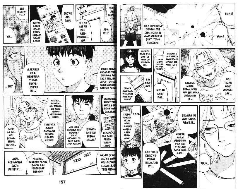 Detective School Q Chapter 8 - halaman 79