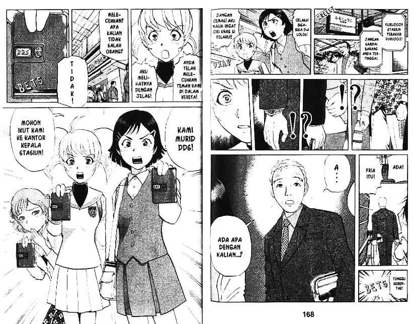 Detective School Q Chapter 8 - halaman 85