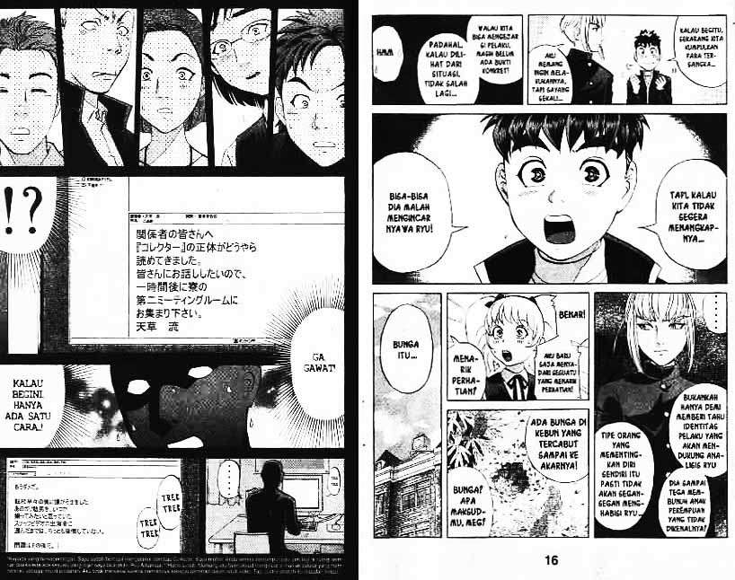 Detective School Q Chapter 8 - halaman 9