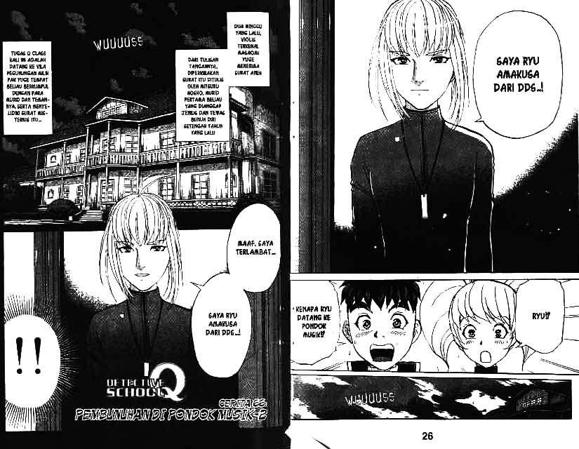 Detective School Q Chapter 9 - halaman 14