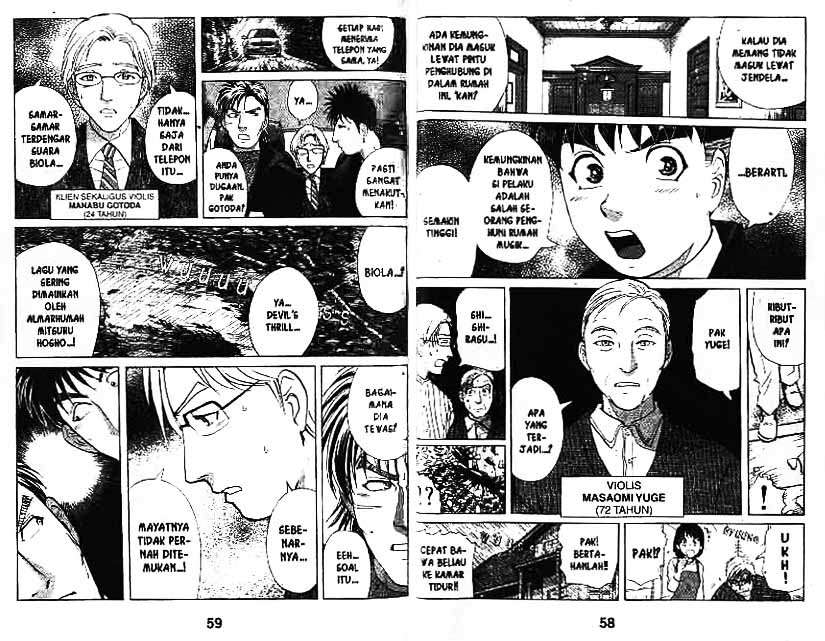 Detective School Q Chapter 9 - halaman 30