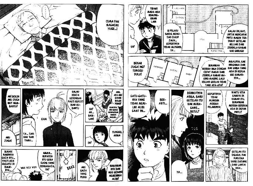 Detective School Q Chapter 9 - halaman 32
