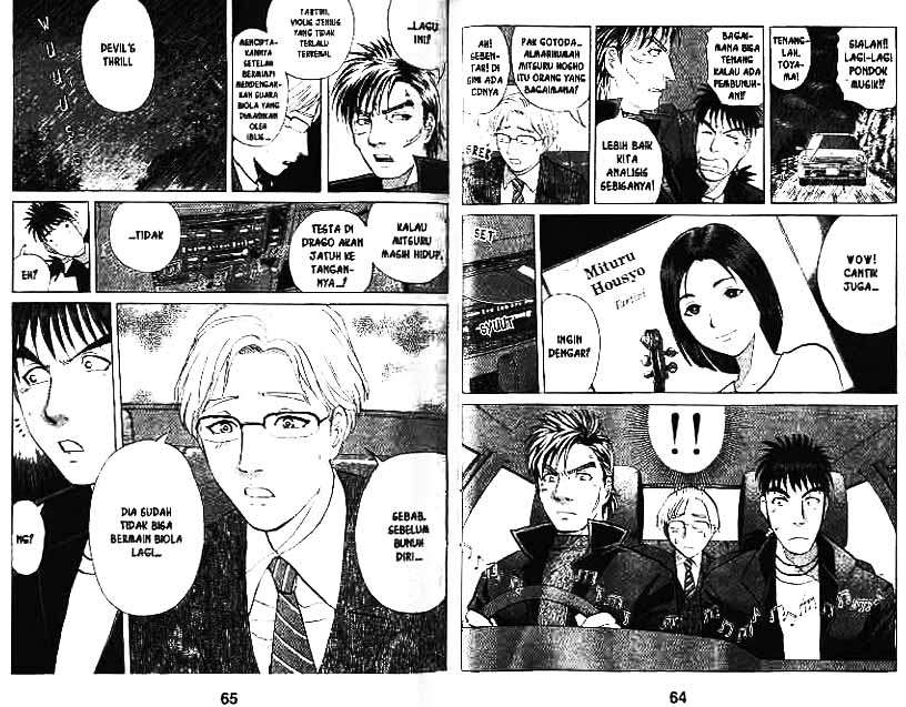 Detective School Q Chapter 9 - halaman 33