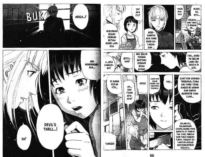 Detective School Q Chapter 9 - halaman 34