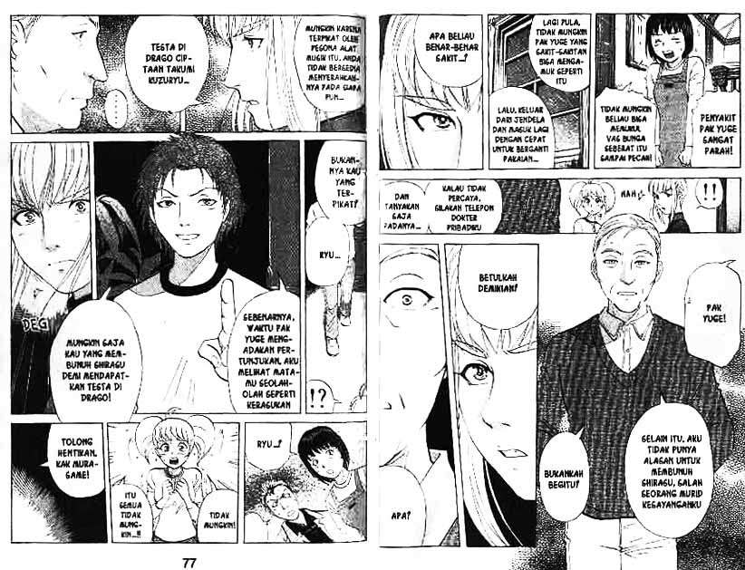 Detective School Q Chapter 9 - halaman 39