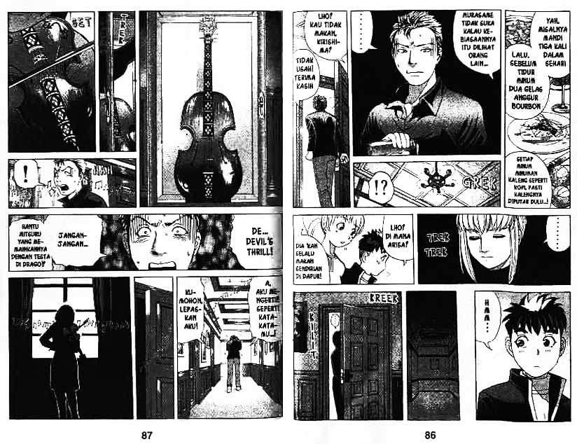 Detective School Q Chapter 9 - halaman 44