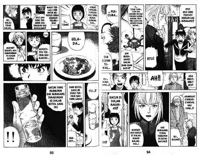 Detective School Q Chapter 9 - halaman 48