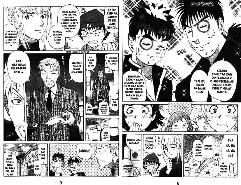 Detective School Q Chapter 9 - halaman 5