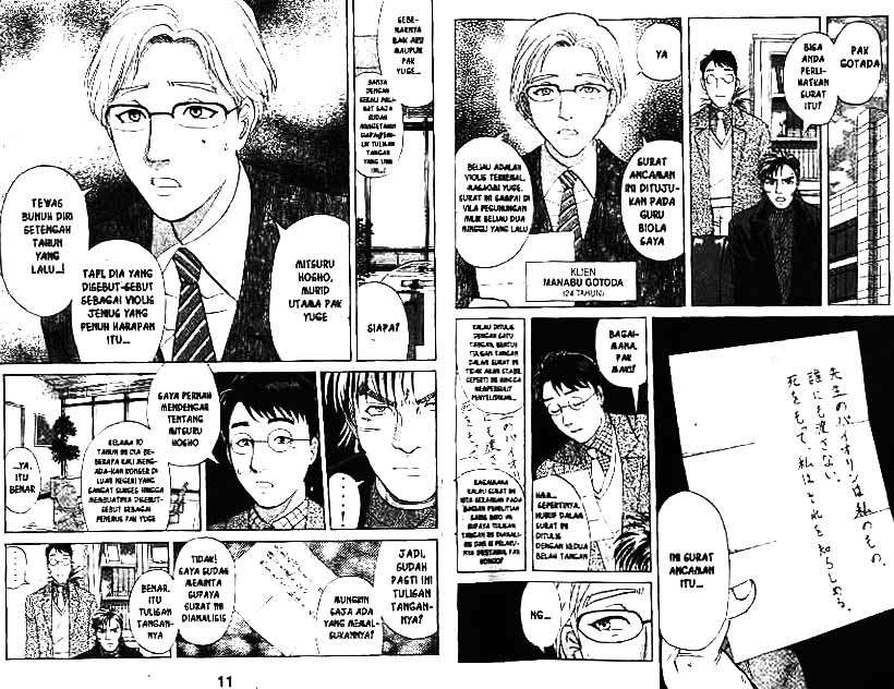 Detective School Q Chapter 9 - halaman 6