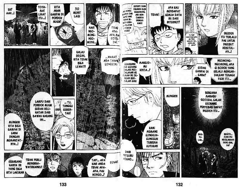 Detective School Q Chapter 9 - halaman 67
