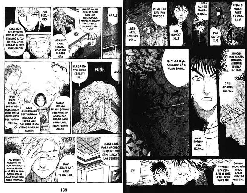 Detective School Q Chapter 9 - halaman 70