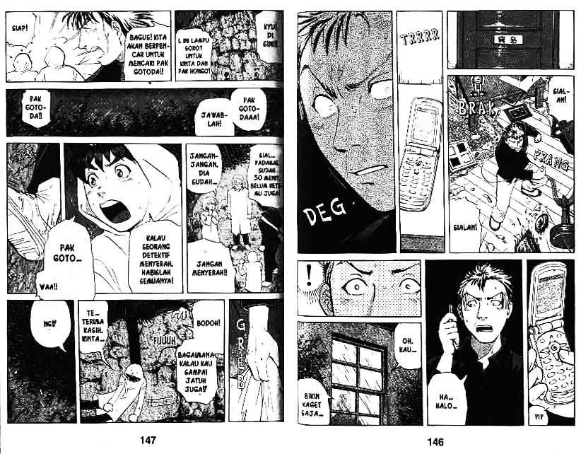 Detective School Q Chapter 9 - halaman 74