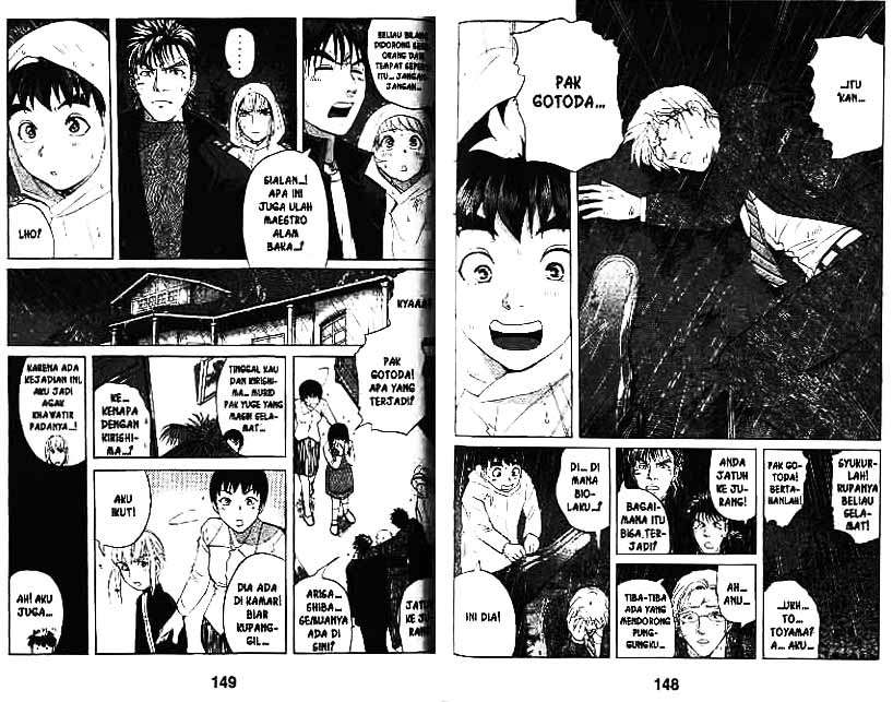 Detective School Q Chapter 9 - halaman 75