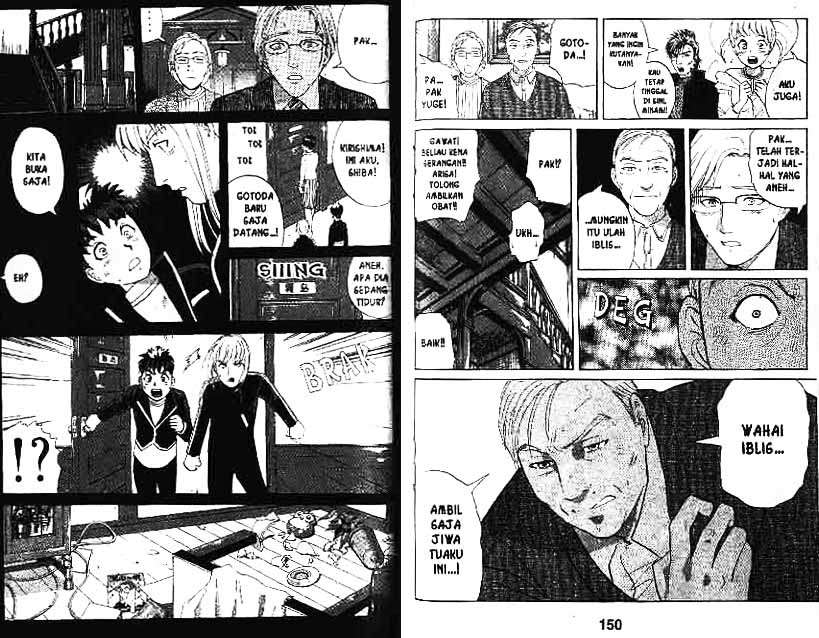Detective School Q Chapter 9 - halaman 76