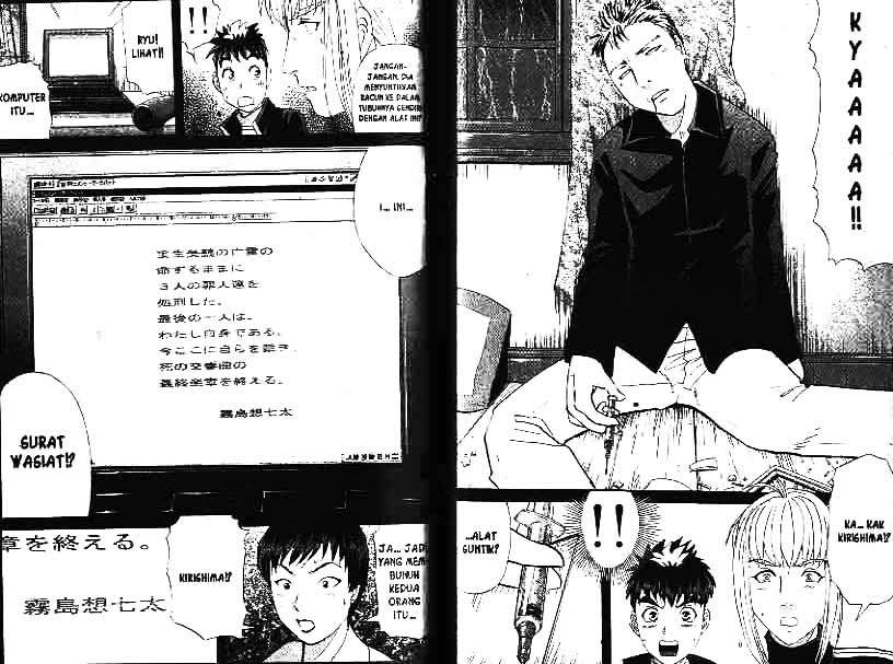 Detective School Q Chapter 9 - halaman 77