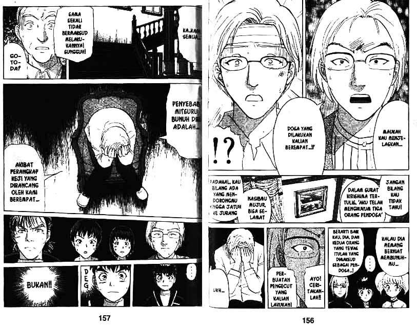 Detective School Q Chapter 9 - halaman 79