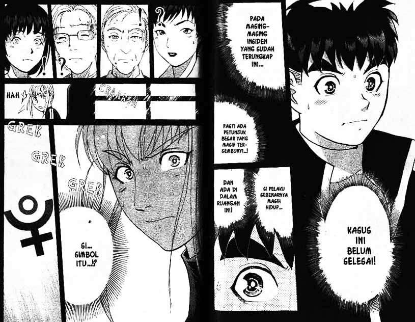 Detective School Q Chapter 9 - halaman 80