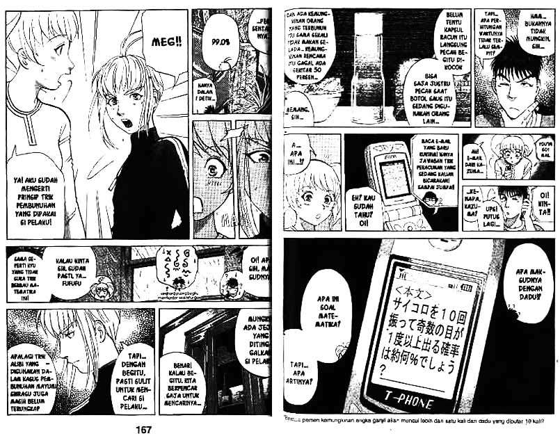 Detective School Q Chapter 9 - halaman 84