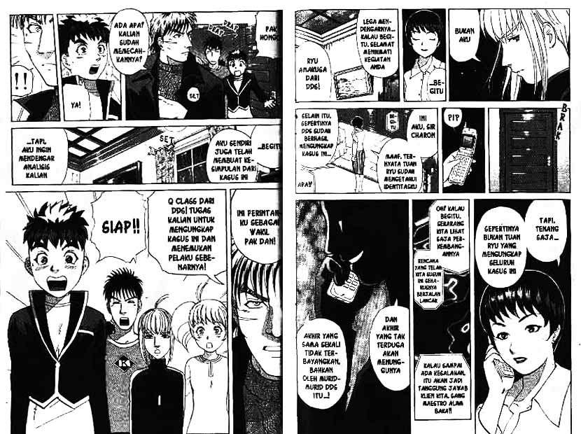 Detective School Q Chapter 9 - halaman 88