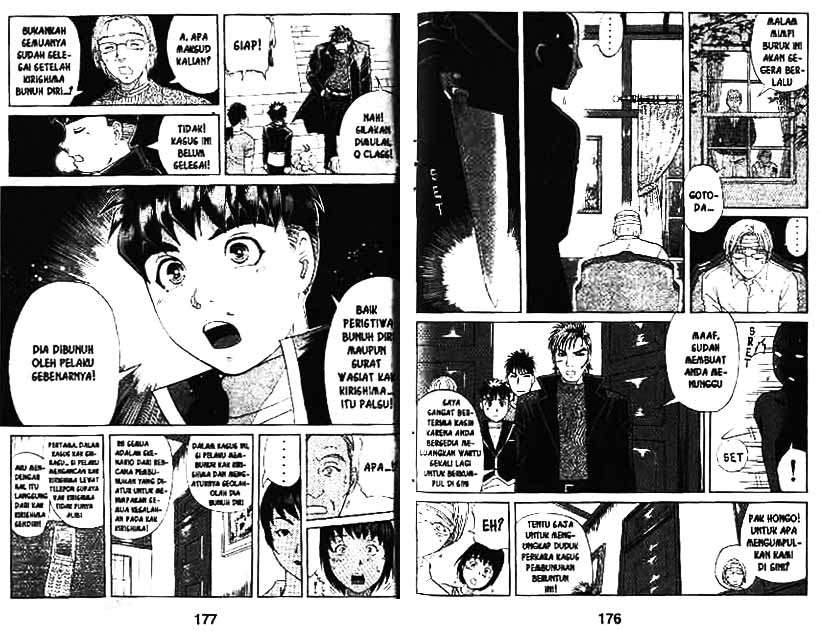 Detective School Q Chapter 9 - halaman 89