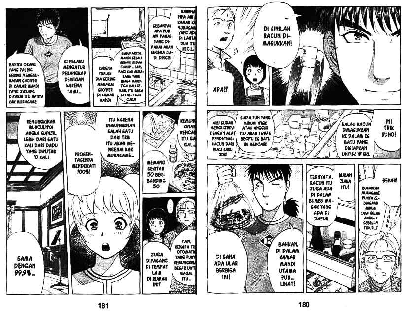 Detective School Q Chapter 9 - halaman 91