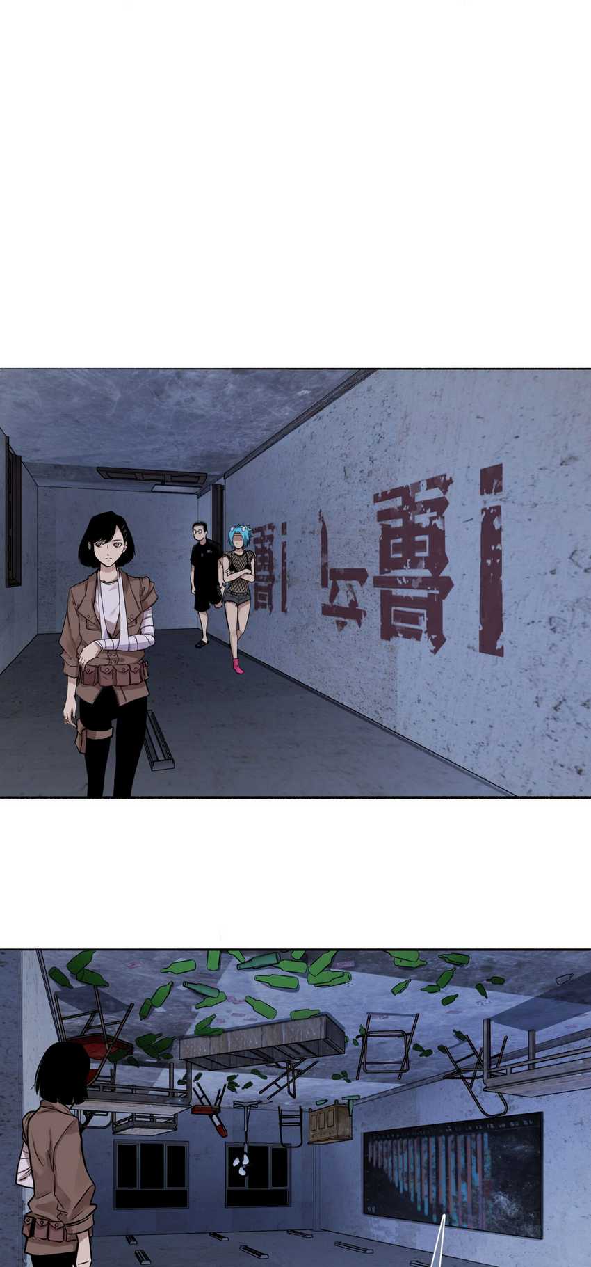 Detective VLOG Chapter 21 - halaman 23