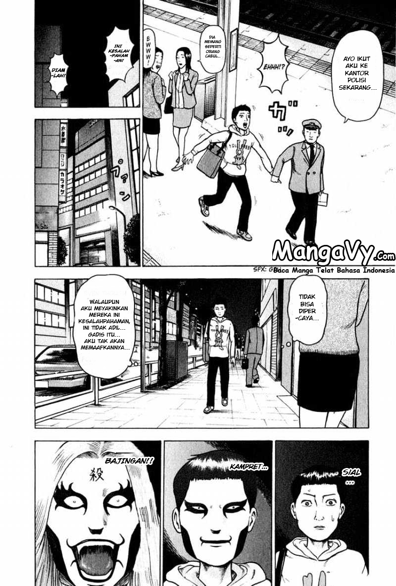Detroit Metal City Chapter 1 - halaman 12