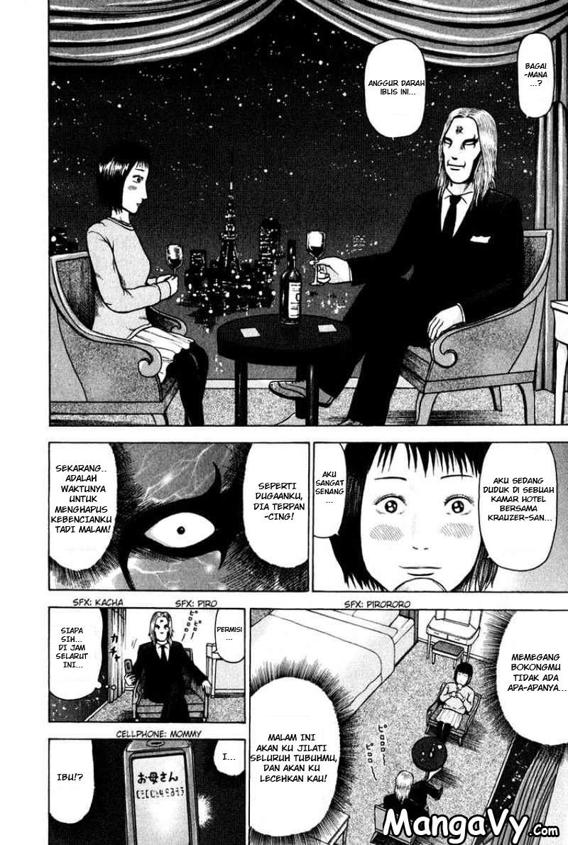 Detroit Metal City Chapter 1 - halaman 16
