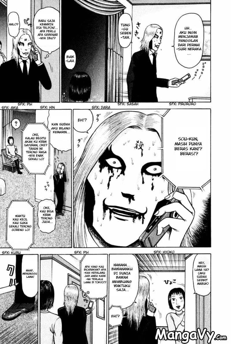 Detroit Metal City Chapter 1 - halaman 17