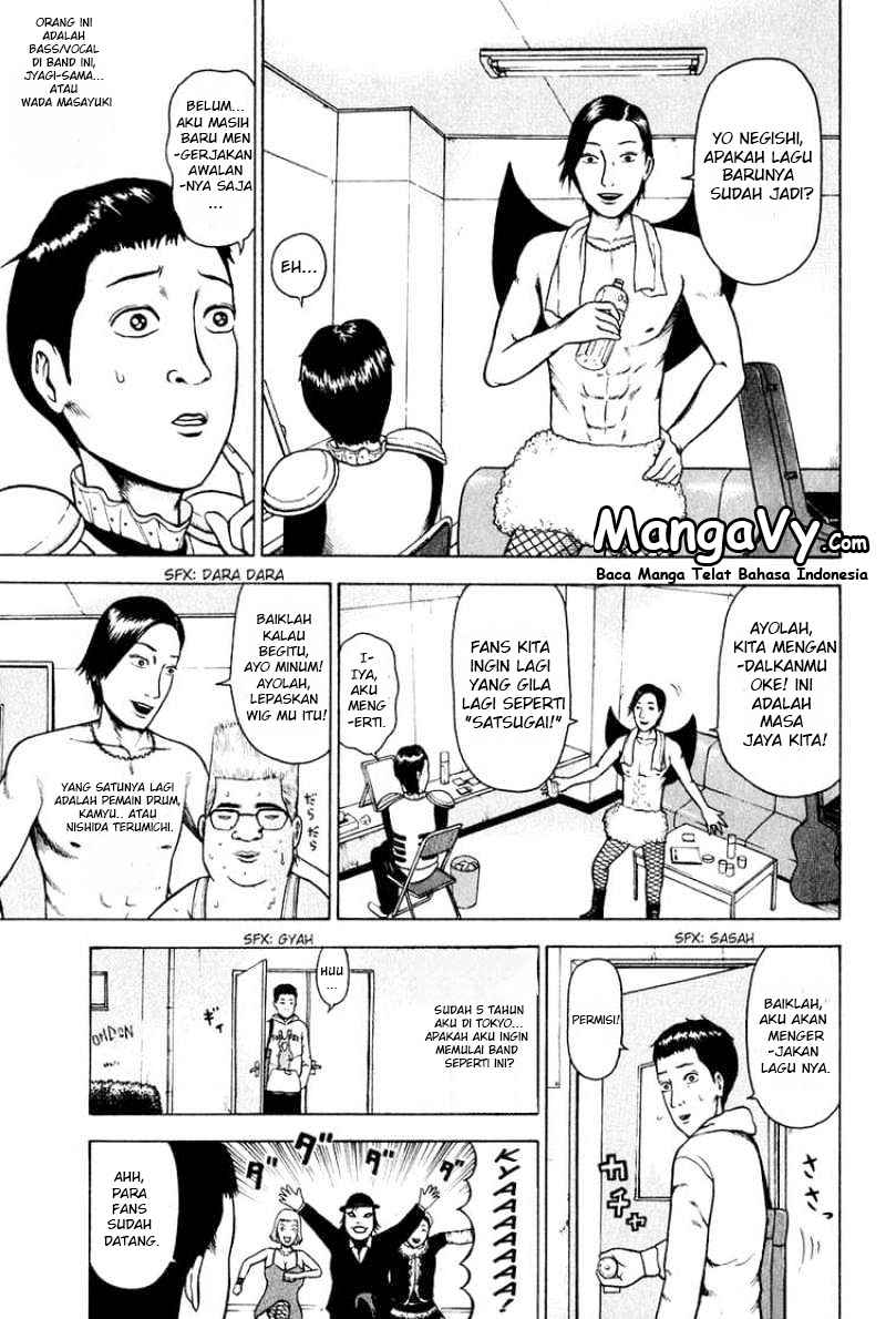 Detroit Metal City Chapter 1 - halaman 9